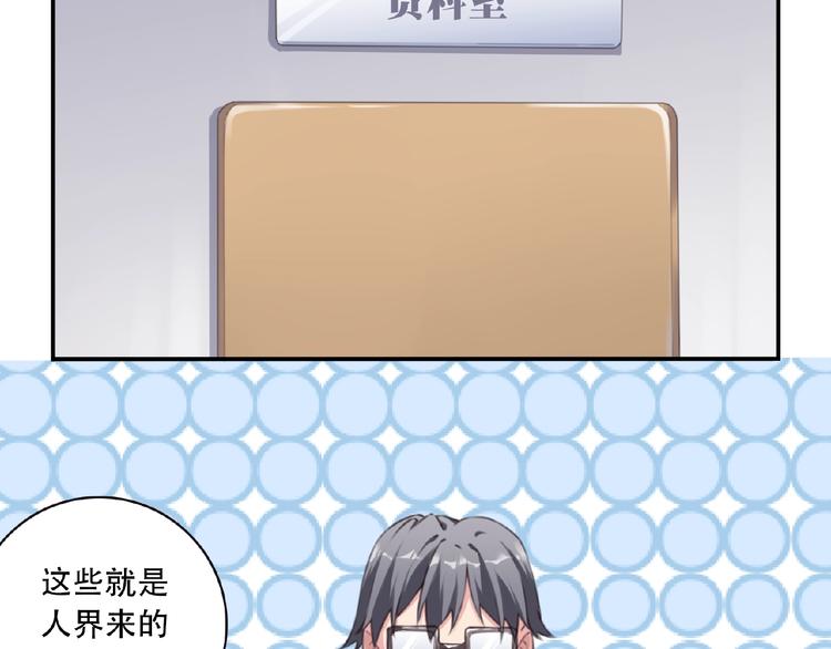 第52话 你是什么等级！75