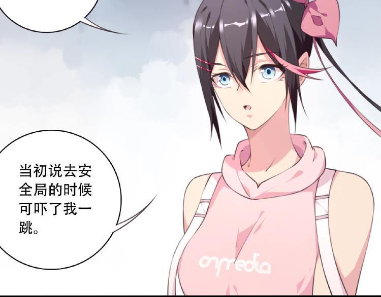 第52话 你是什么等级！80