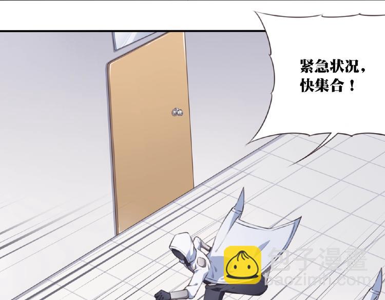 第52话 你是什么等级！81