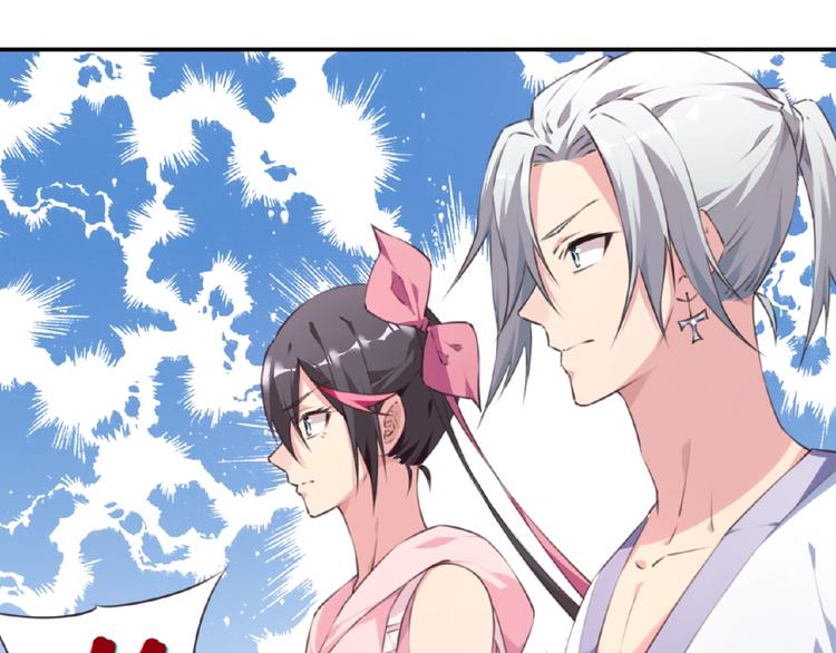 第52话 你是什么等级！86