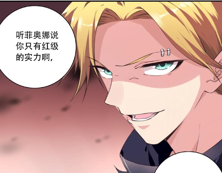 第52话 你是什么等级！96