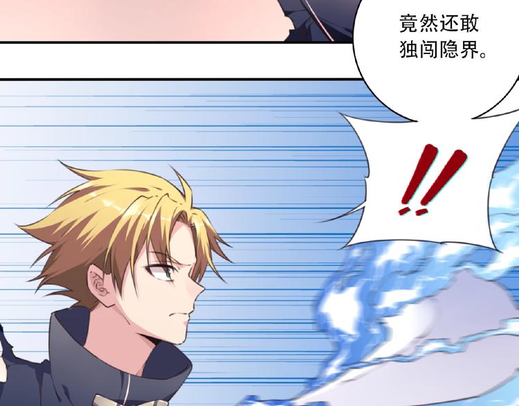 第52话 你是什么等级！97