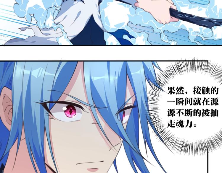 完结话 夜神之名107