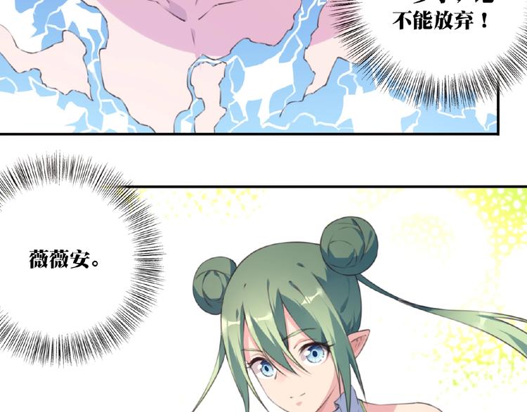 完结话 夜神之名112