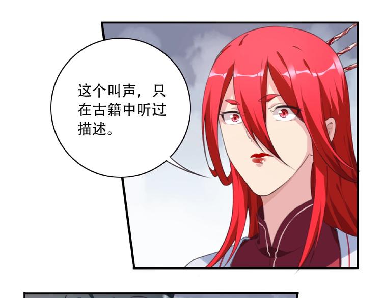 完结话 夜神之名131