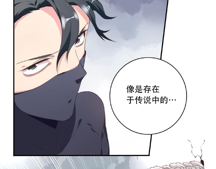 完结话 夜神之名132