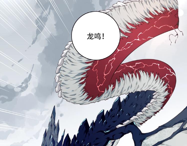 完结话 夜神之名133