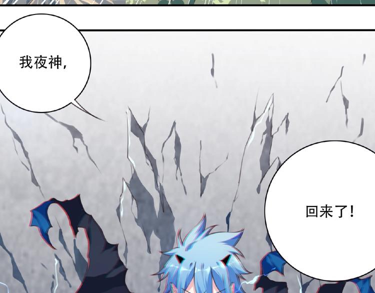 完结话 夜神之名135