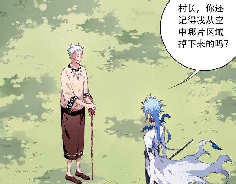 完结话 夜神之名45