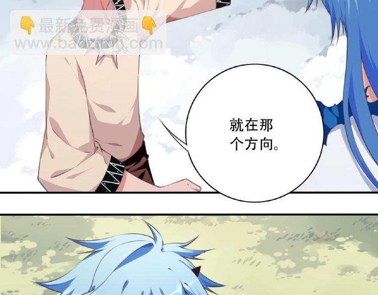 完结话 夜神之名47