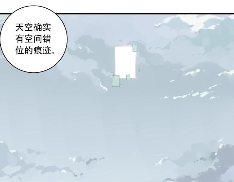 完结话 夜神之名54
