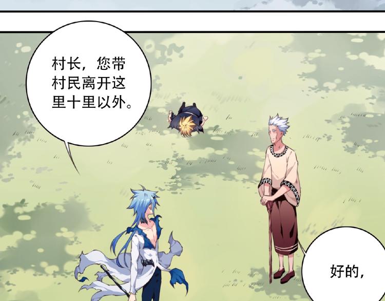 完结话 夜神之名55