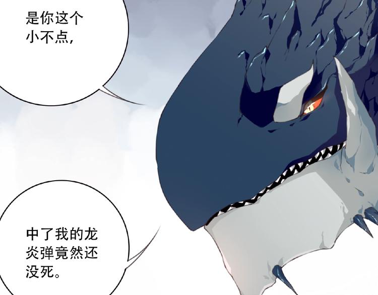 完结话 夜神之名66