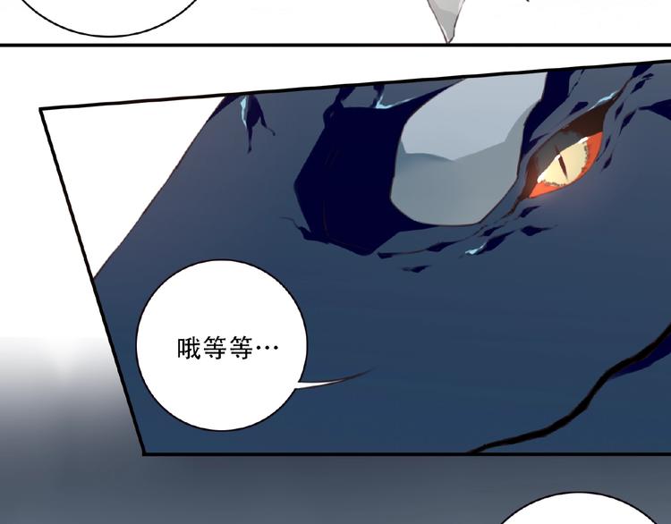完结话 夜神之名67