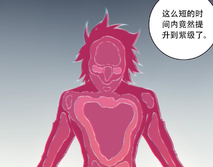 完结话 夜神之名68