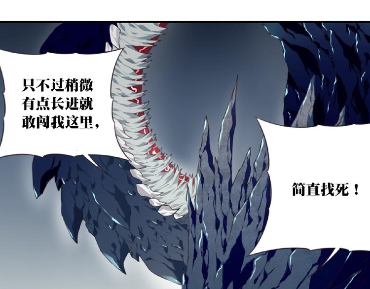 完结话 夜神之名70
