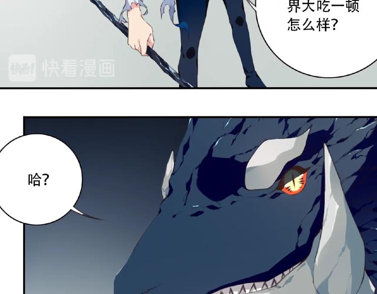 完结话 夜神之名73