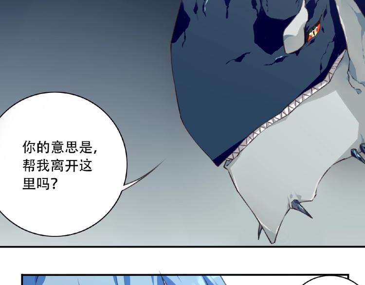 完结话 夜神之名76