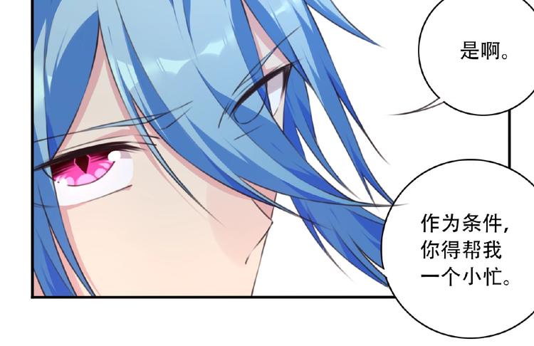 完结话 夜神之名77