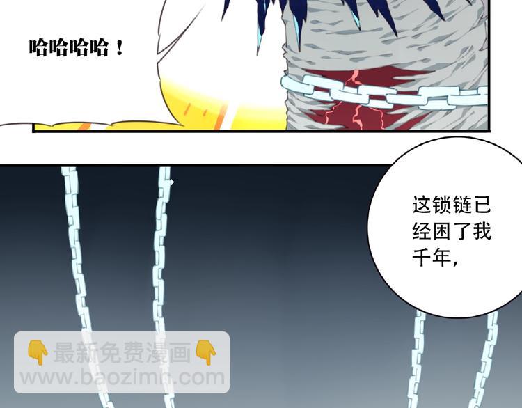完结话 夜神之名79