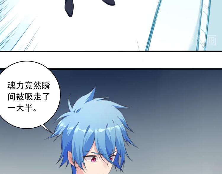 完结话 夜神之名88