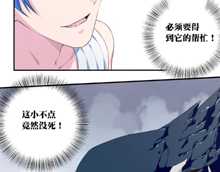 完结话 夜神之名90