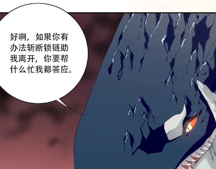 完结话 夜神之名93