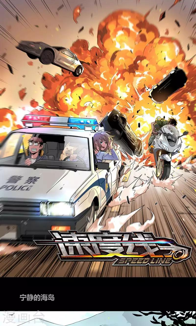序章0