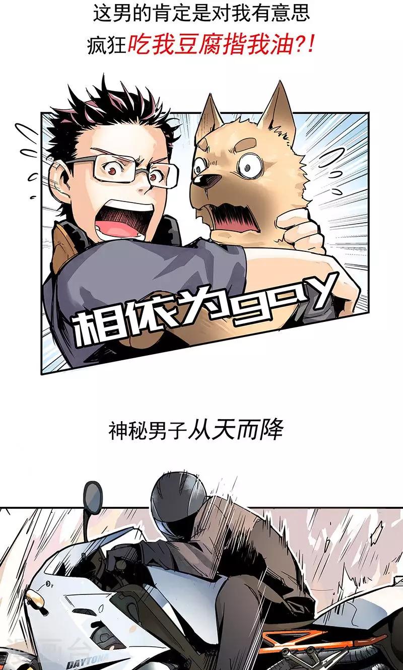 序章10