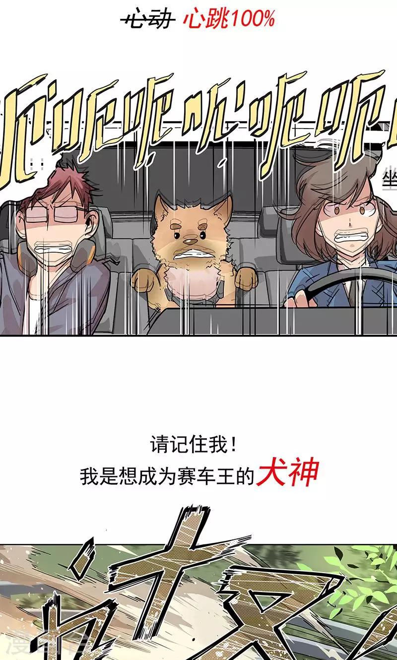 序章14