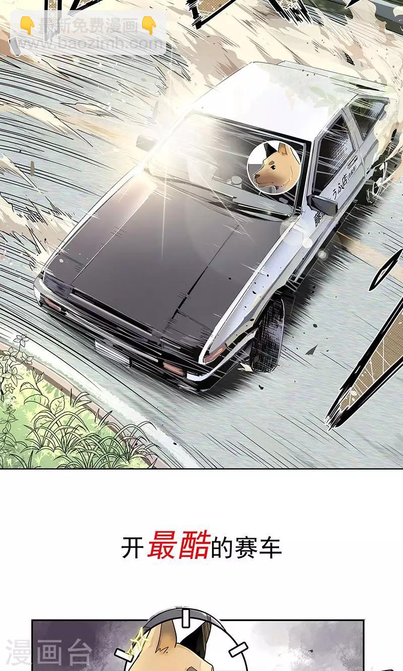 序章15