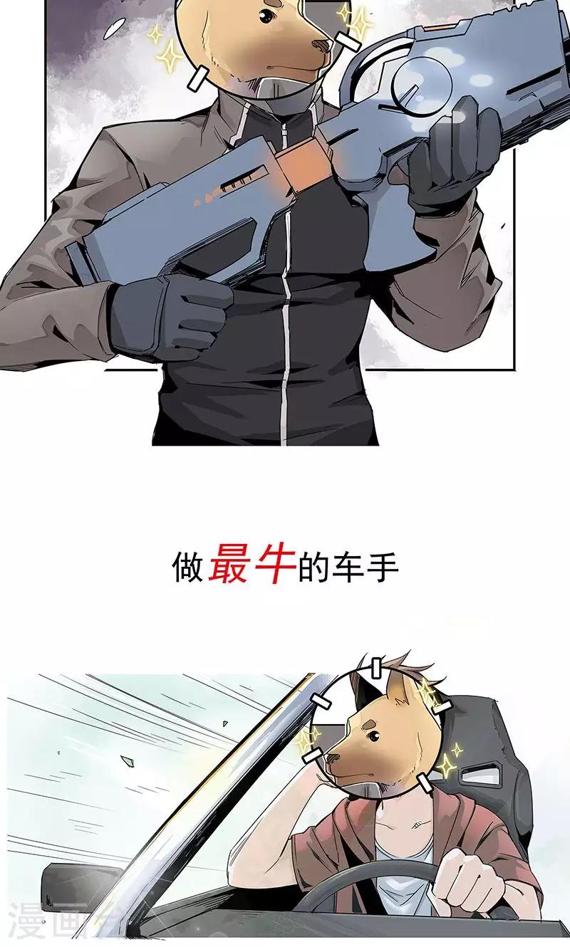 序章16