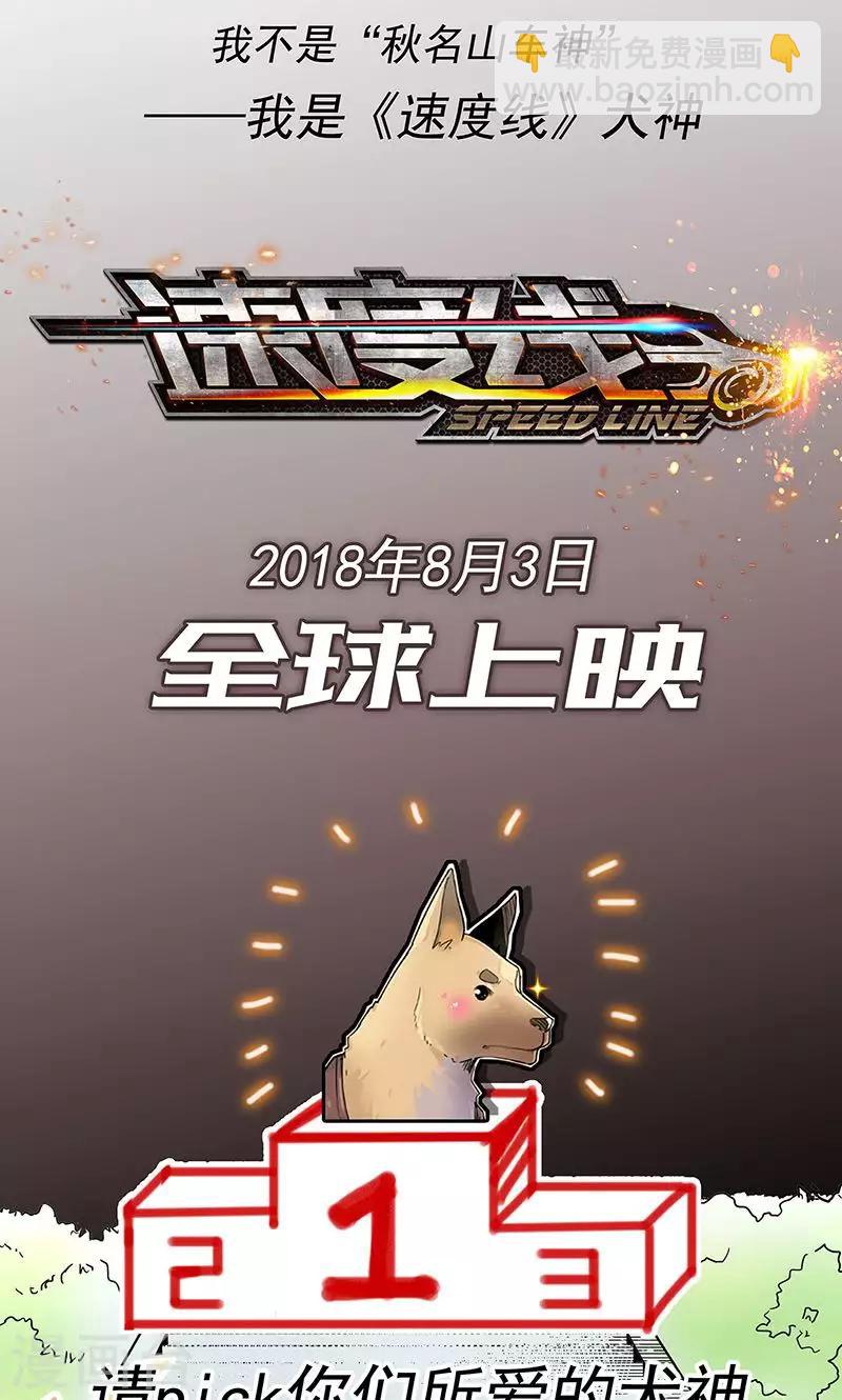 序章17
