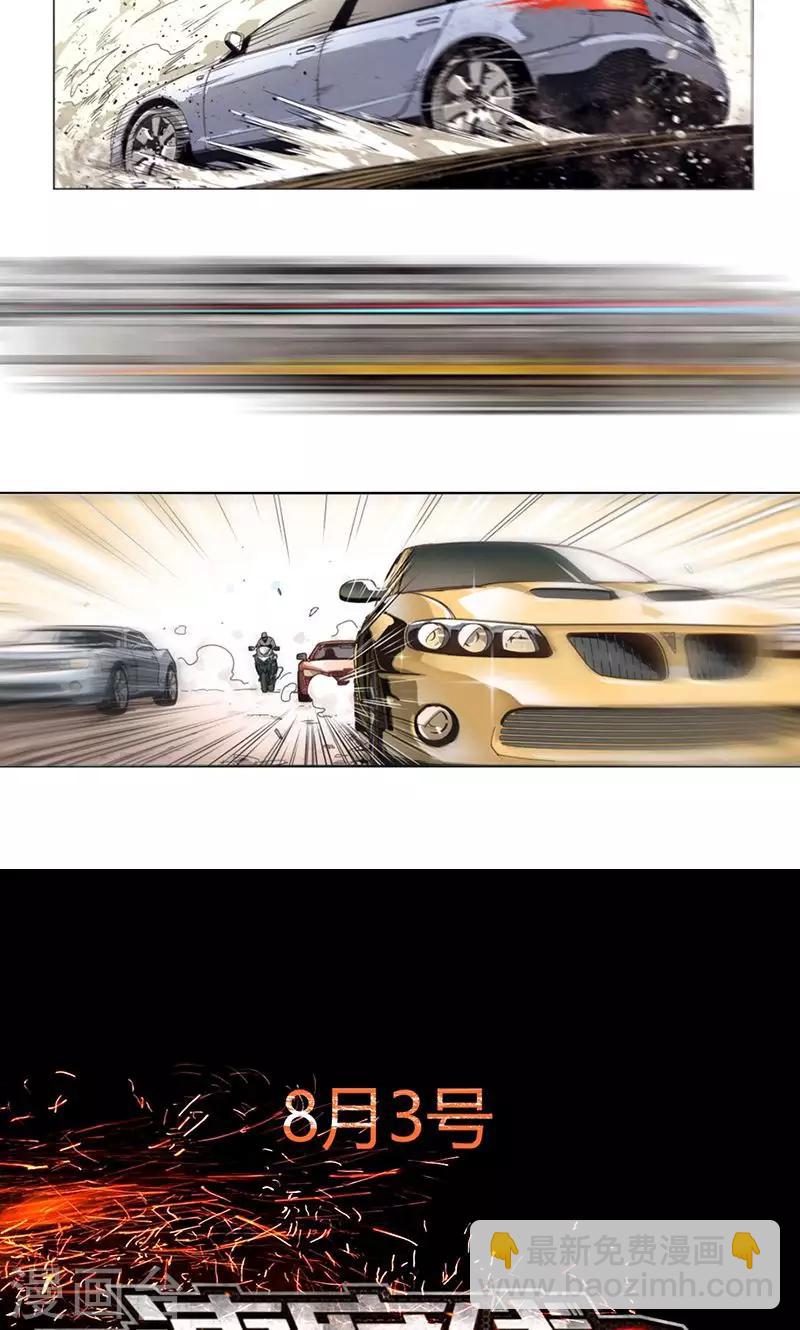 序章7