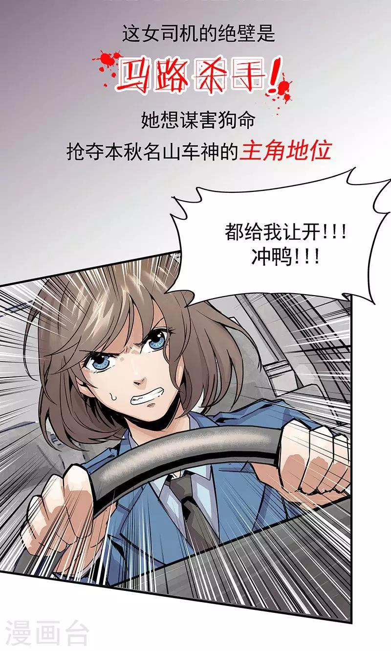 序章9