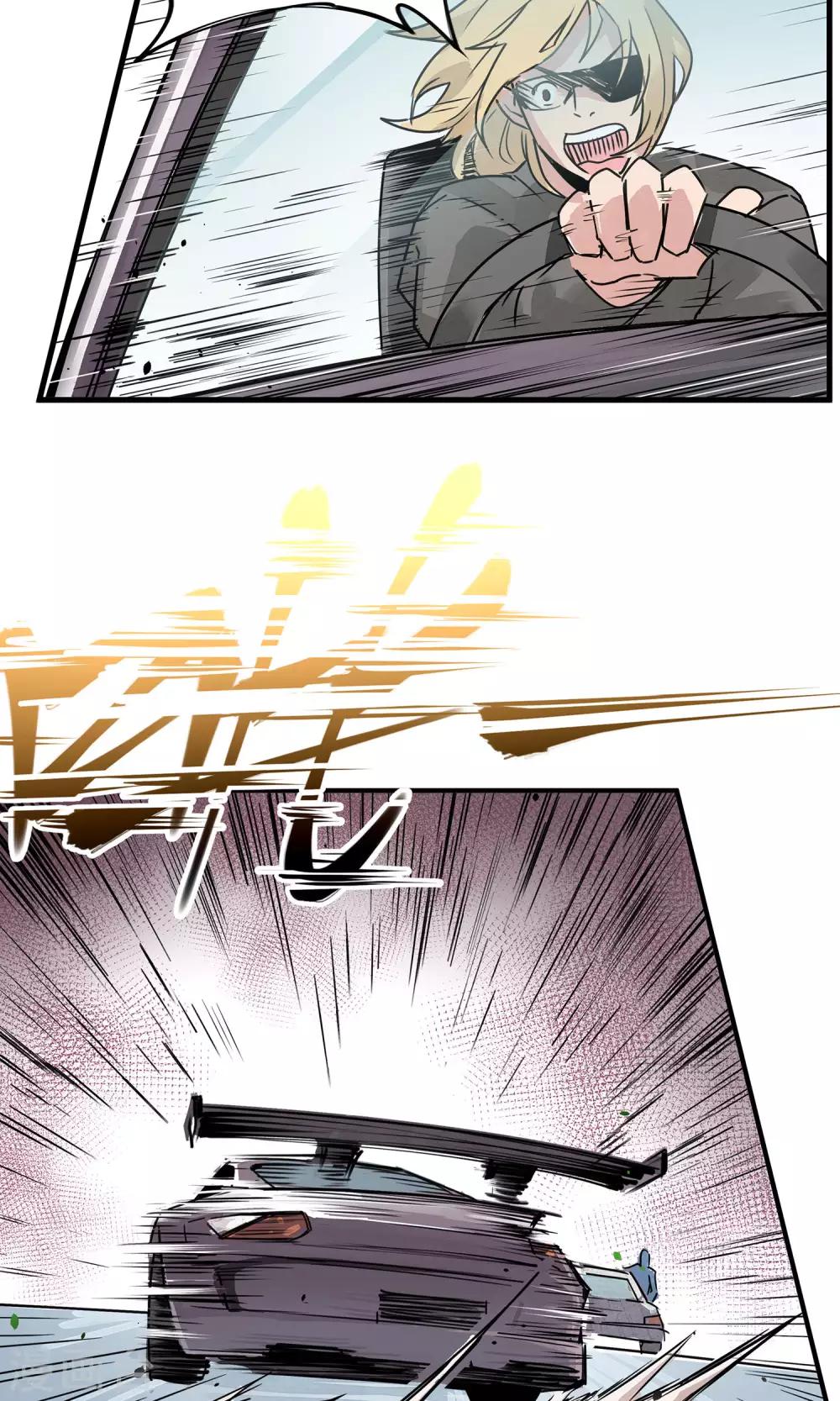 第1话 冲鸭！新任警花22