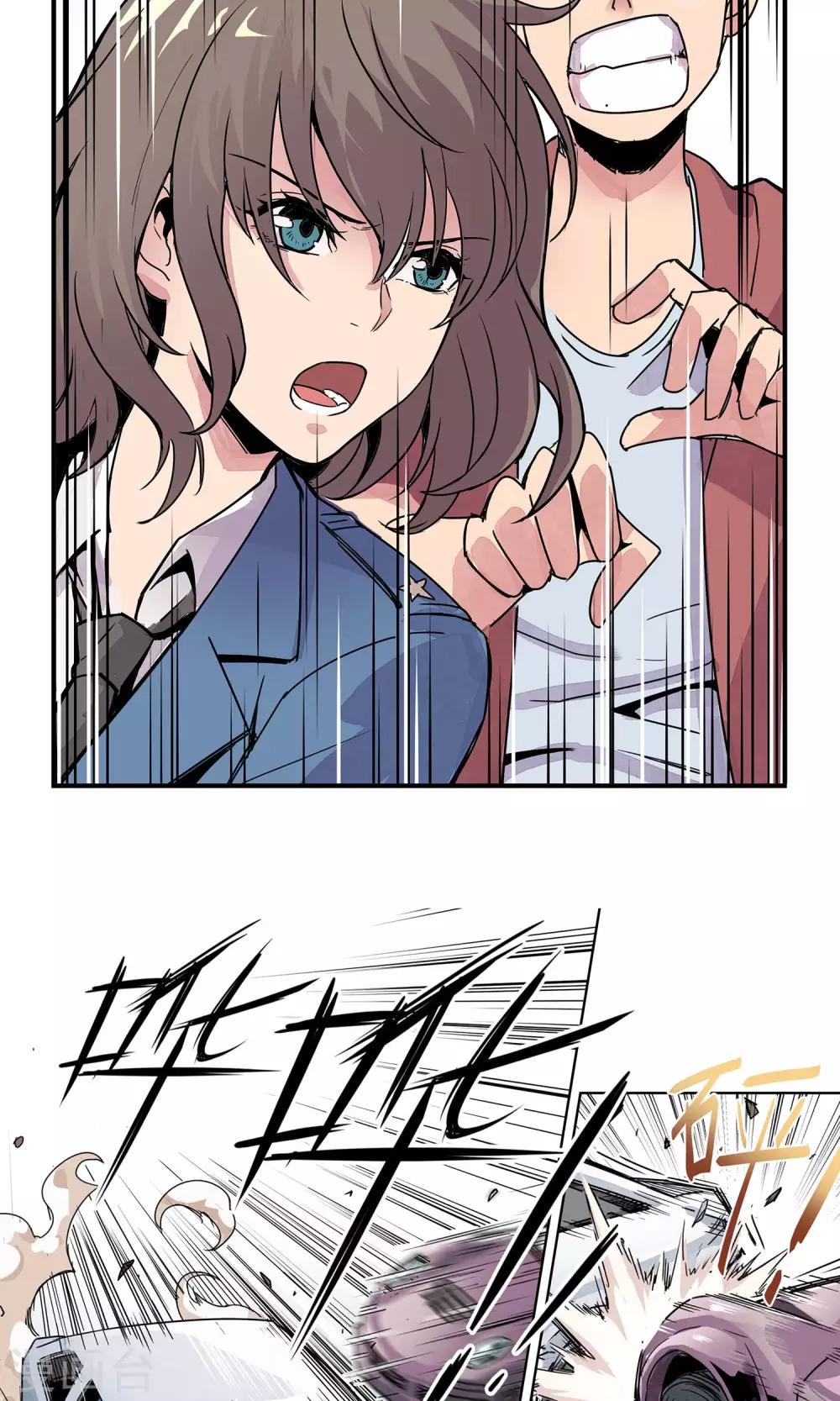 第1话 冲鸭！新任警花30
