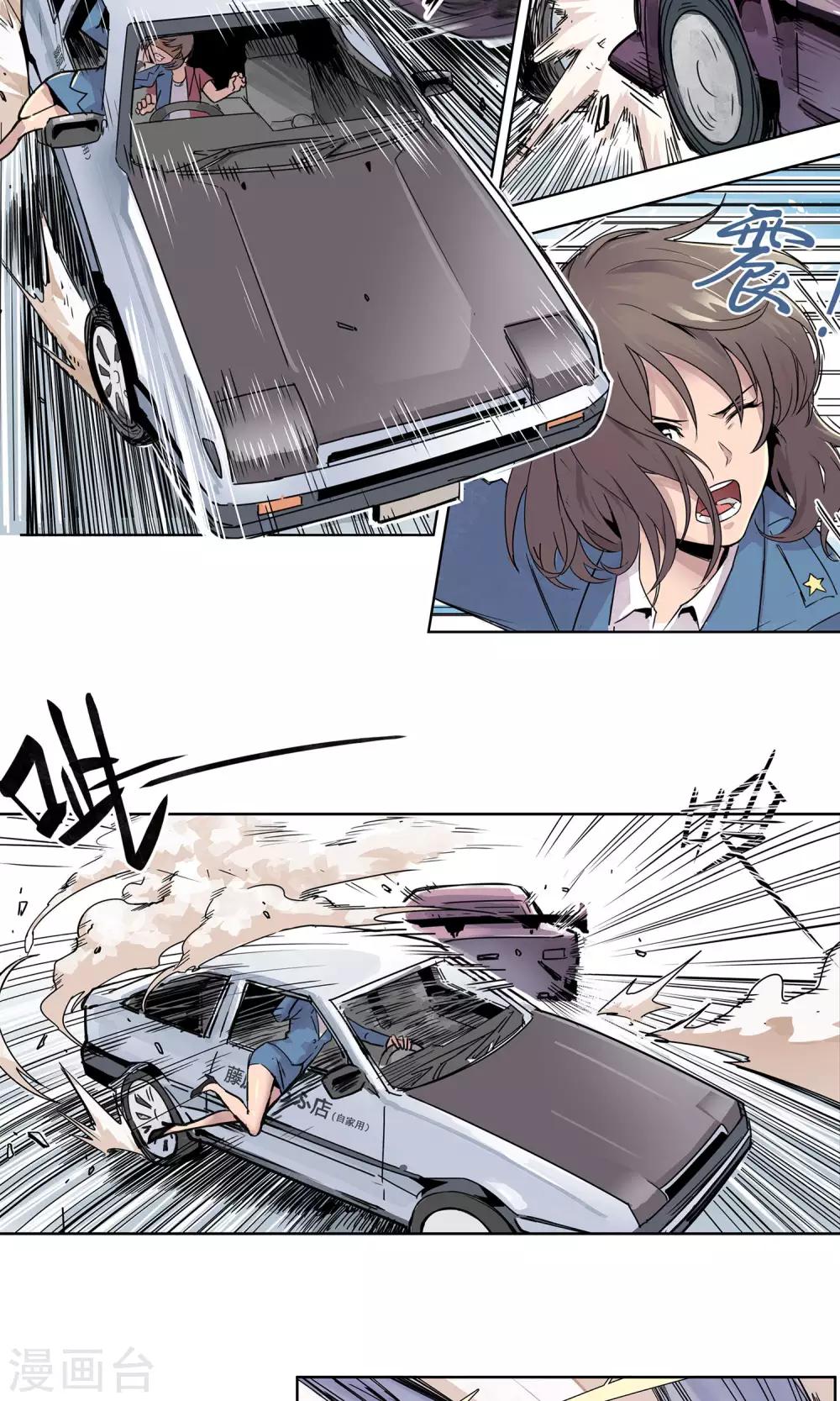 第1话 冲鸭！新任警花31