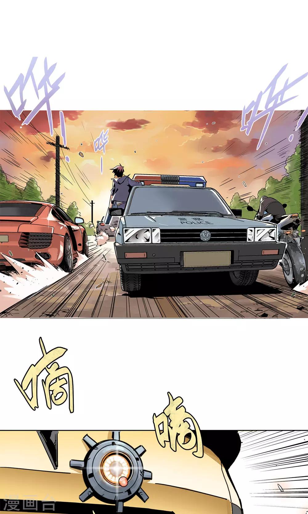 第3话 反派死于话多19