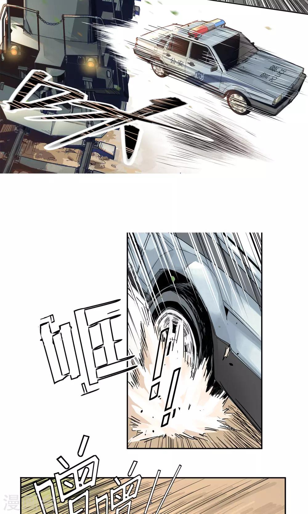 第3话 反派死于话多5
