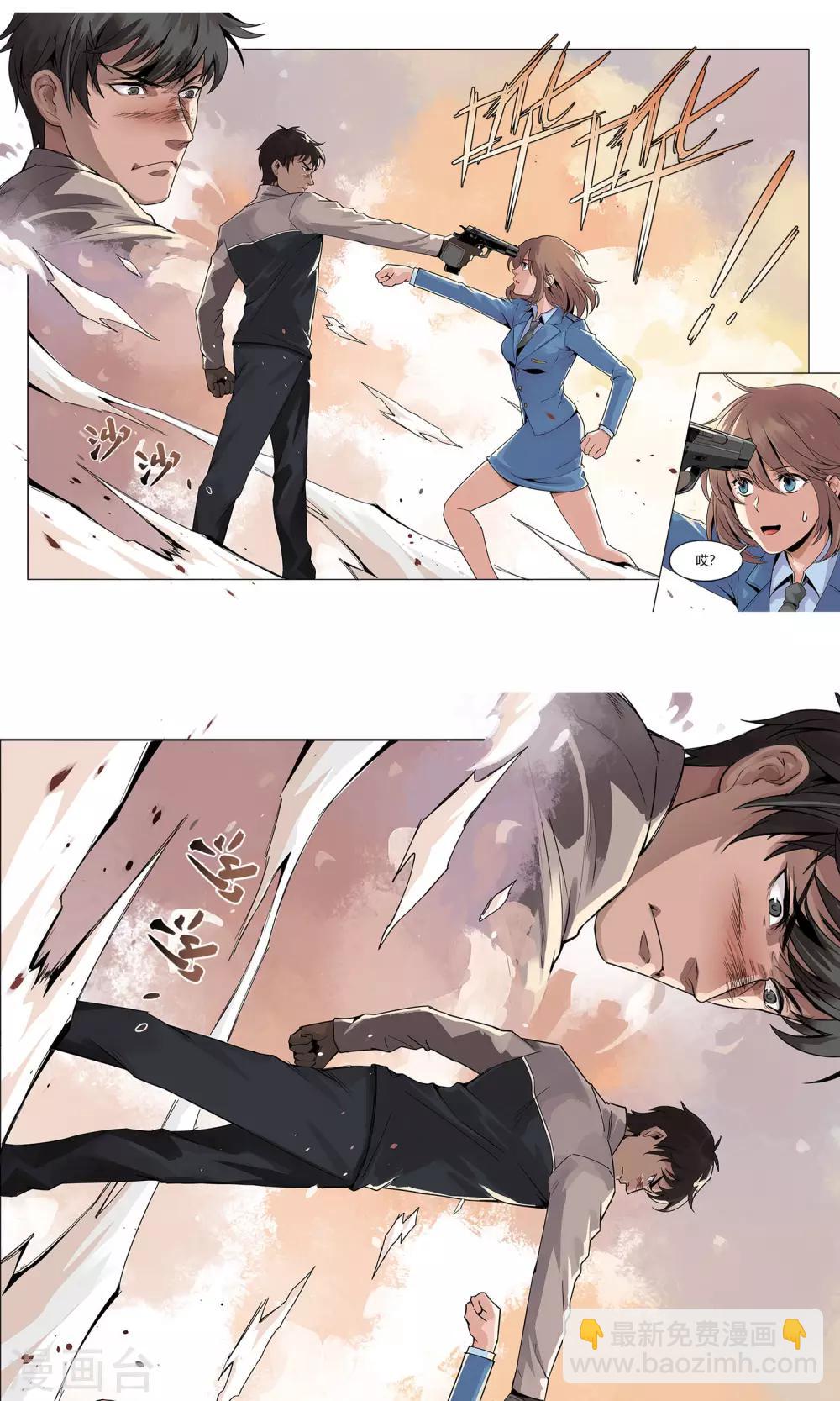 第5话 他的枪瞄准了她18