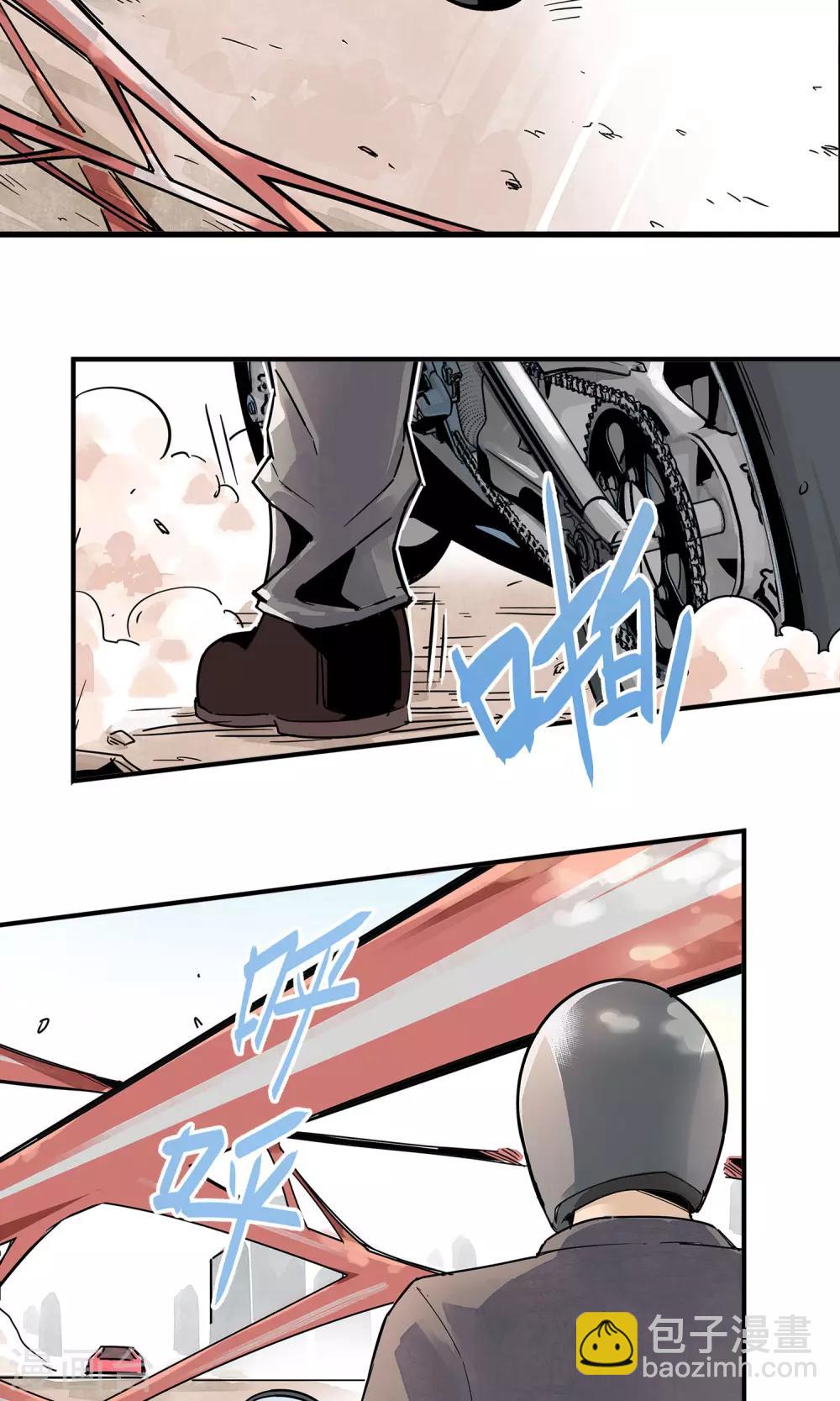 第5话 他的枪瞄准了她2