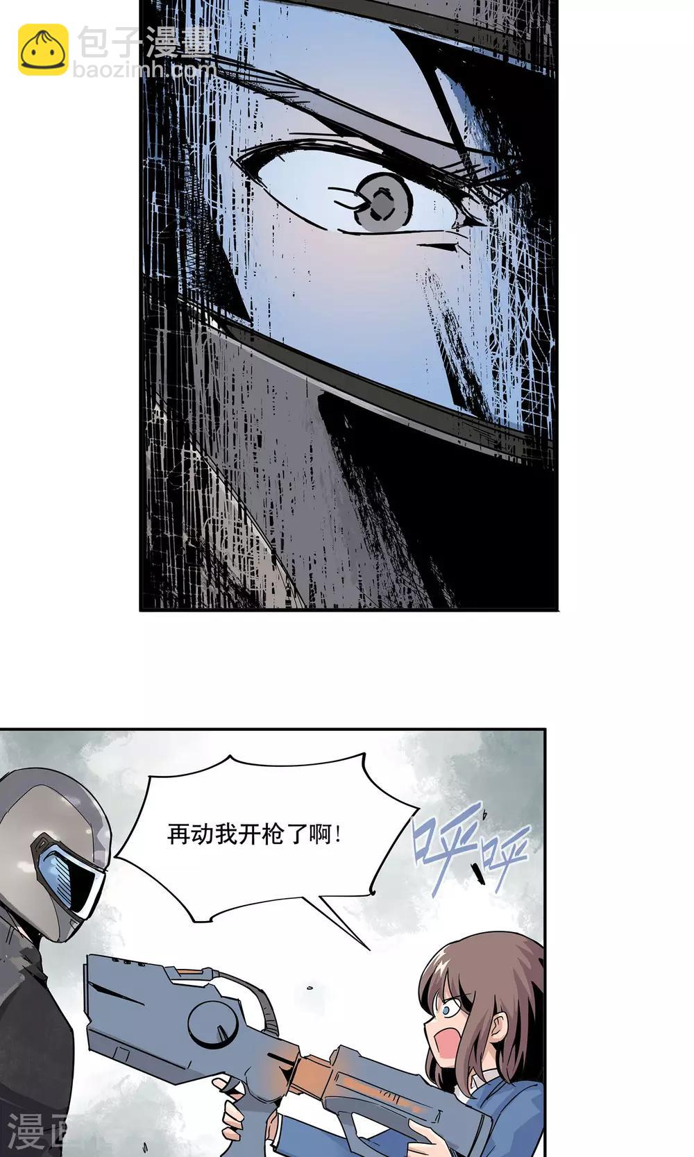 第5话 他的枪瞄准了她6