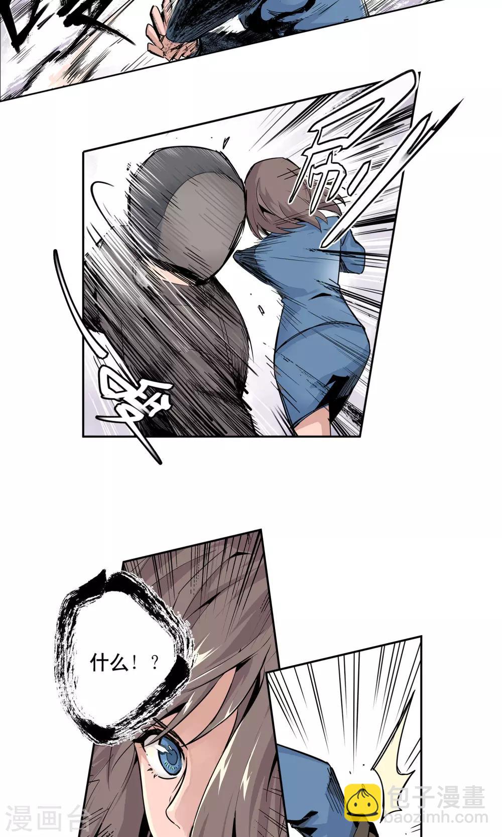 第5话 他的枪瞄准了她9