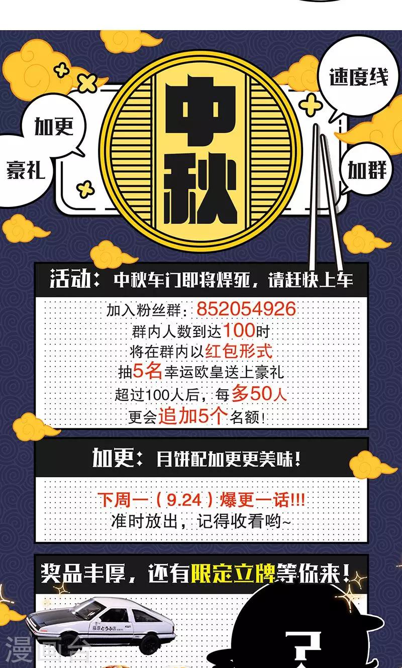 第10话 一次三千块18