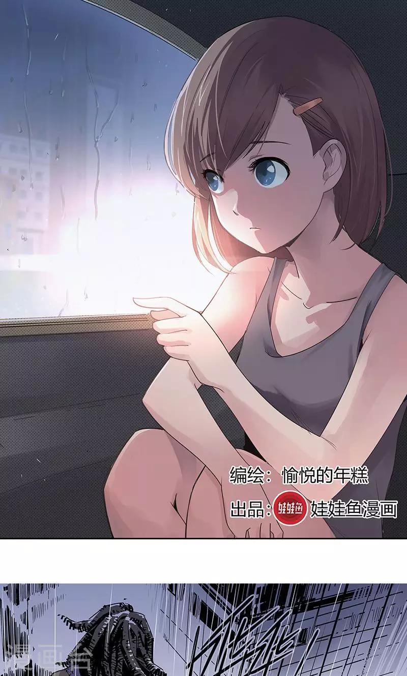 第14话 高台双飞1