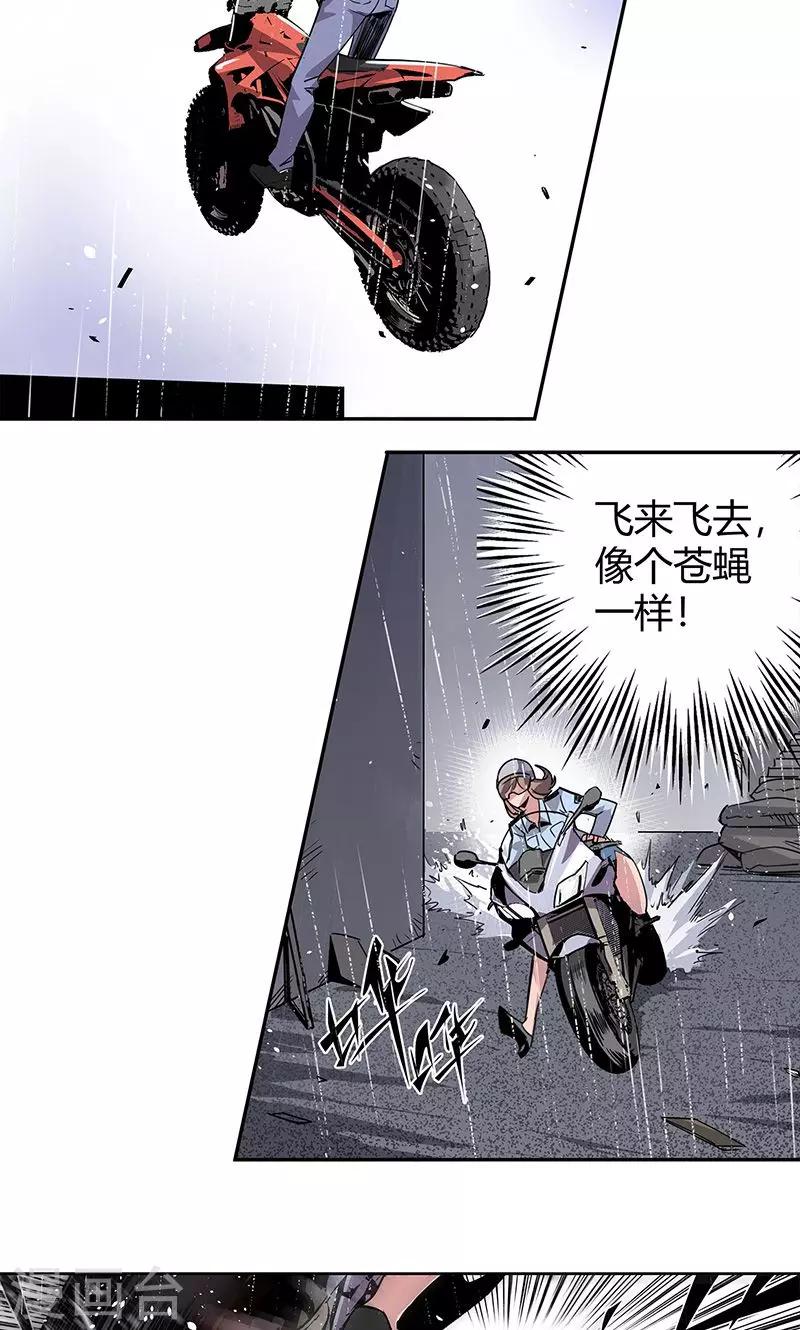 第14话 高台双飞12