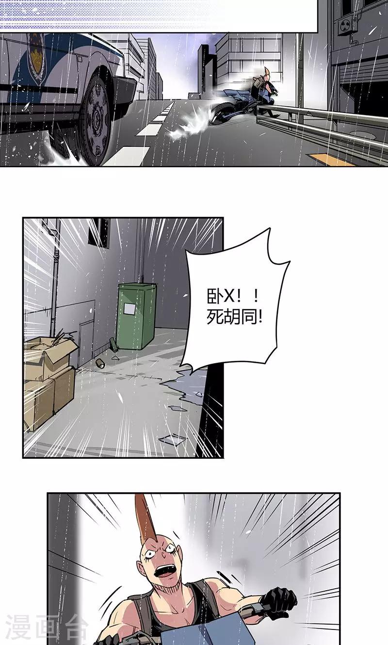 第14话 高台双飞18