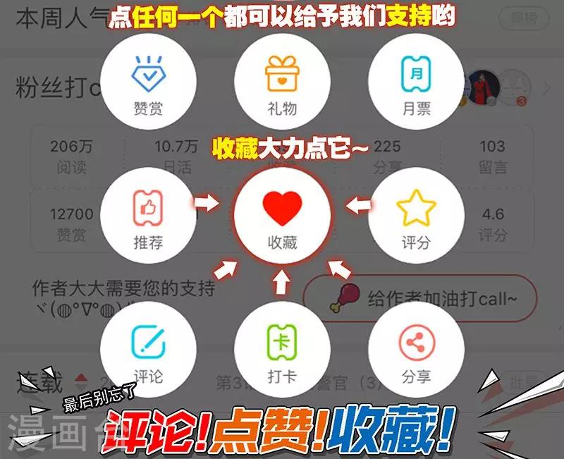 第14话 高台双飞23