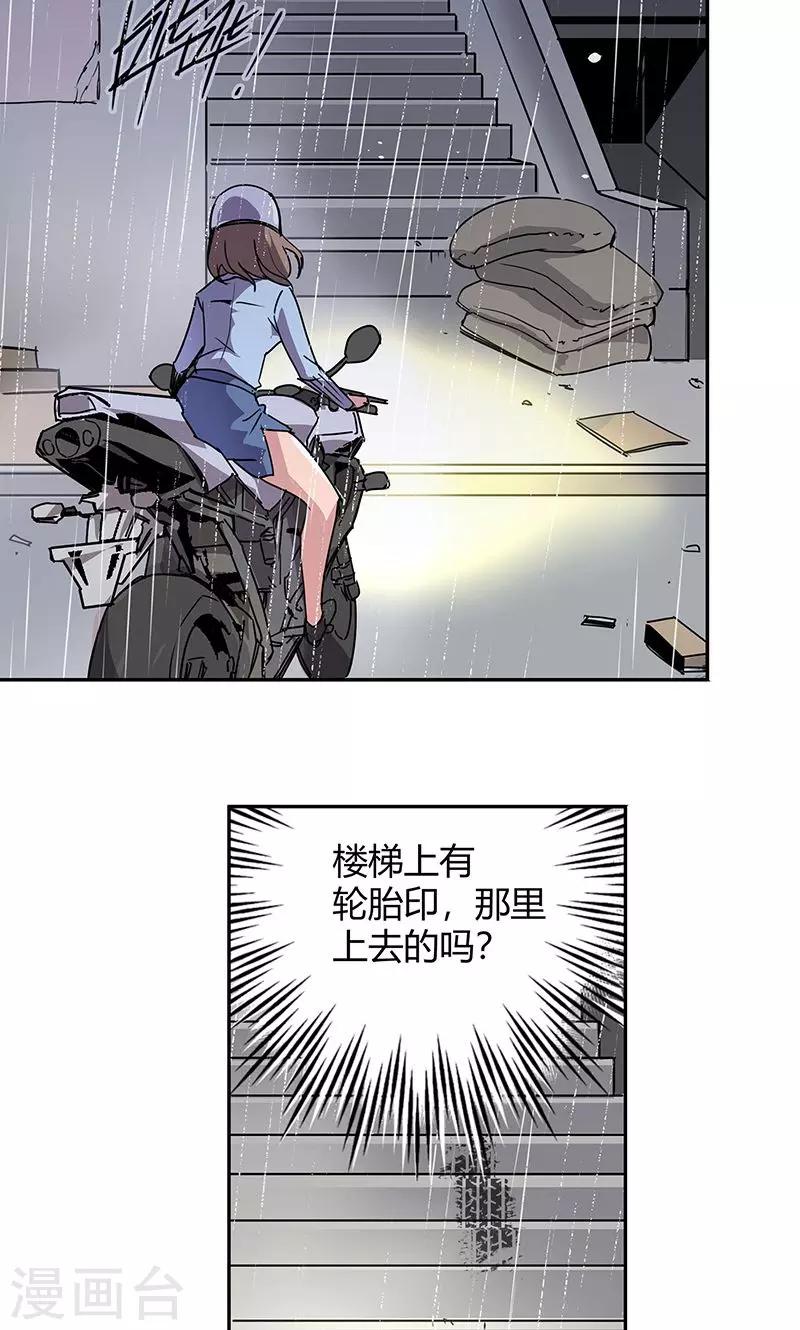 第14话 高台双飞3